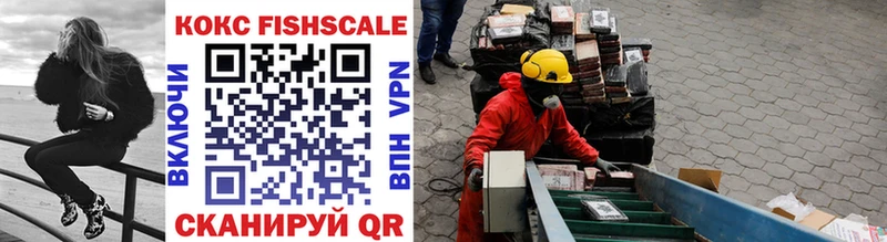 COCAIN 98%  Купить  Кемерово 