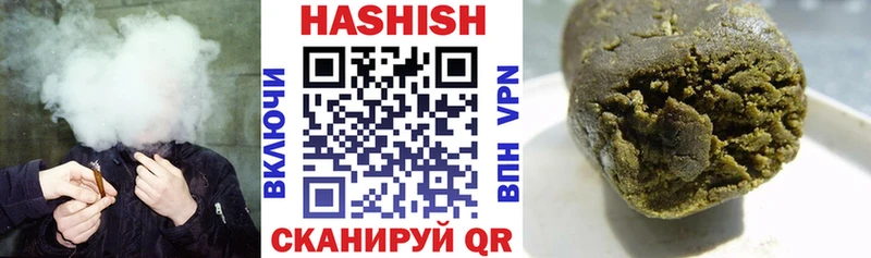 ГАШИШ гарик  Купить  Кемерово 