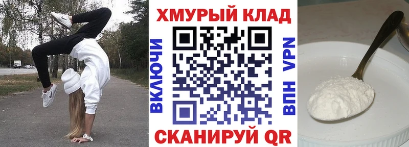 ГЕРОИН белый  Купить где  Кемерово