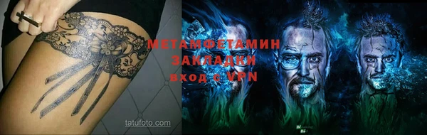 СК Осинники