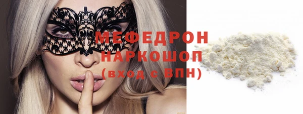 кокаин VHQ Осташков