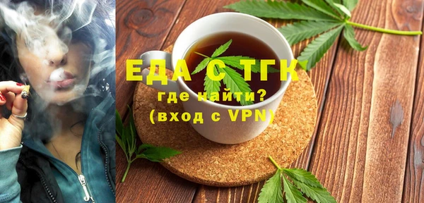 стафф Остров
