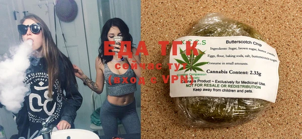 СК Осинники