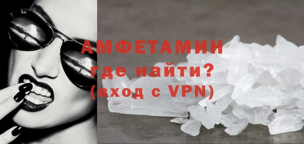 кокаин VHQ Осташков