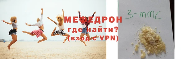 СК Осинники