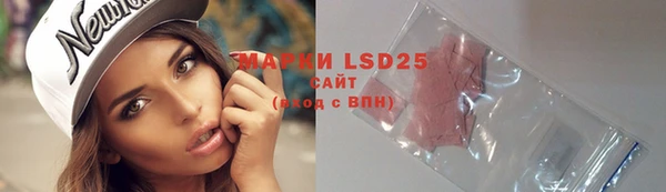 стафф Остров