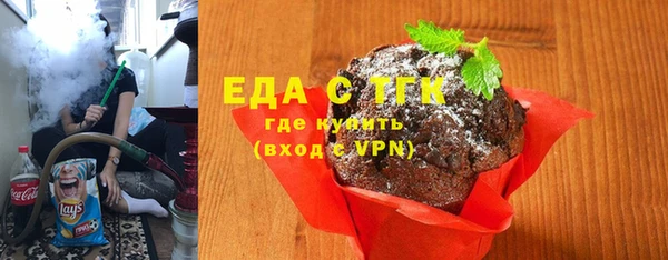 СК Осинники