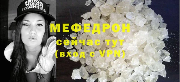 стафф Остров