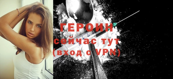 СК Осинники