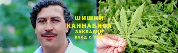 кокаин VHQ Осташков