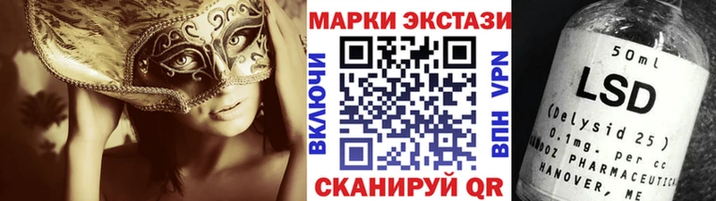 Купить где  Кемерово  Марки NBOMe 1,5мг 