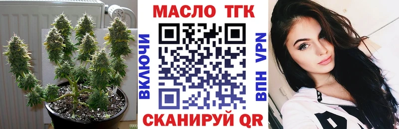 Дистиллят ТГК THC oil  Купить где  Кемерово 